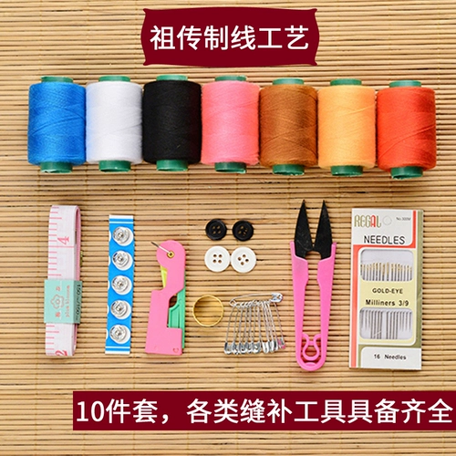 Высококлассный портативный комплект, система хранения, большая сумка