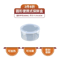 Круглый номер MIDF [600 мл] 20 % скидка 3 штук