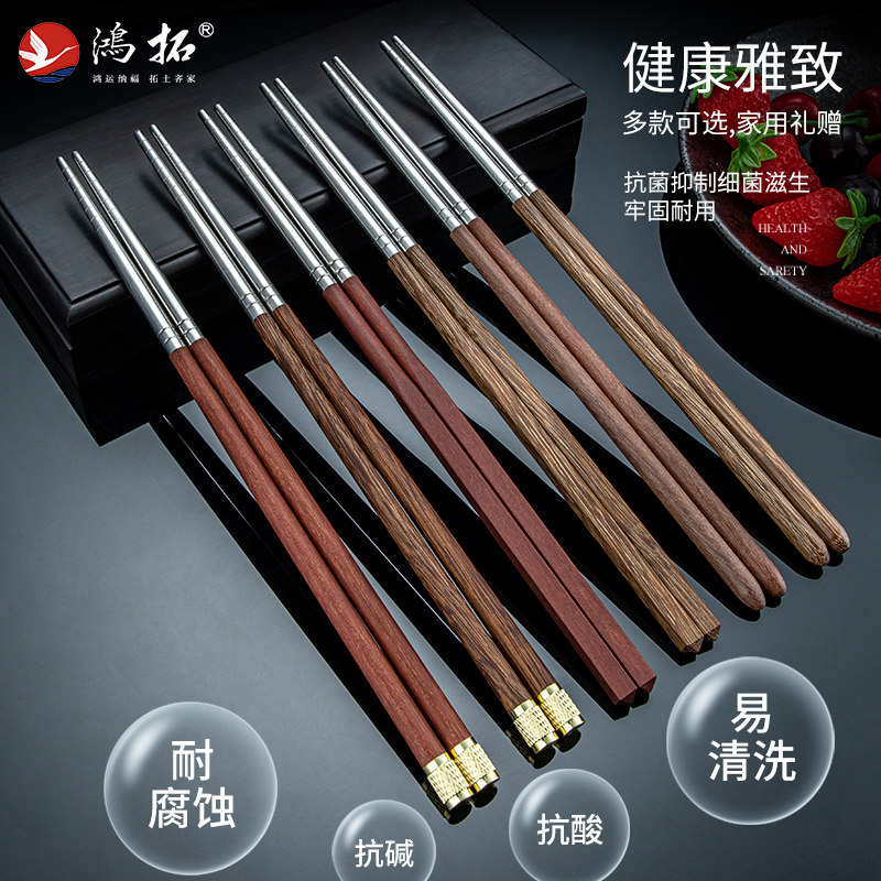 鸿拓316L不锈钢筷子,高端便携防滑抗菌,你值得拥有!?-筷子-淘宝好物网