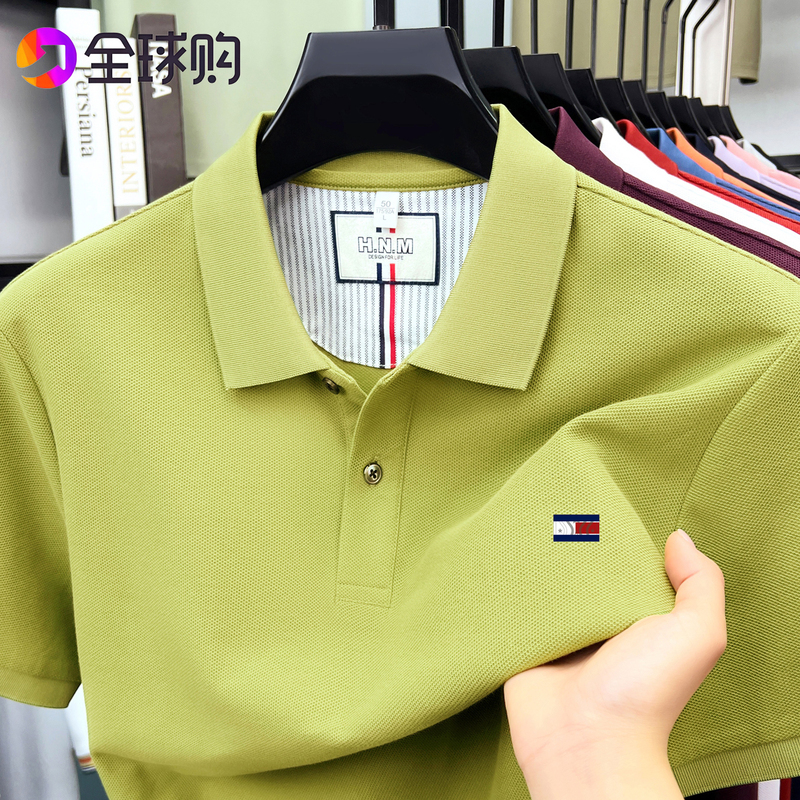 Jack Tommy Summer Men's Short-Sleeved Polo Shirt with Lapel, Business Casual, High-End 100% Cotton, No-Iron T-Shirt