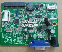 Original Guanjie AOC I2080SW driver board 195LM00008 motherboard 715G7276-M01-000-004F