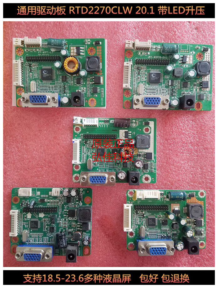Tsinghua TF-E200YW Power Panel H2068E Drive Panel RTD270CLW R20 1