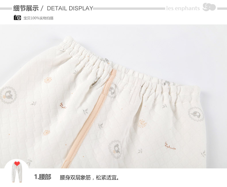 Quần áo trẻ em Liying trẻ em chải kỹ đồ lót cotton cho bé trai lớp thoáng khí mở quần 2018 mùa đông mới bộ đồ ngủ trẻ em cao cấp