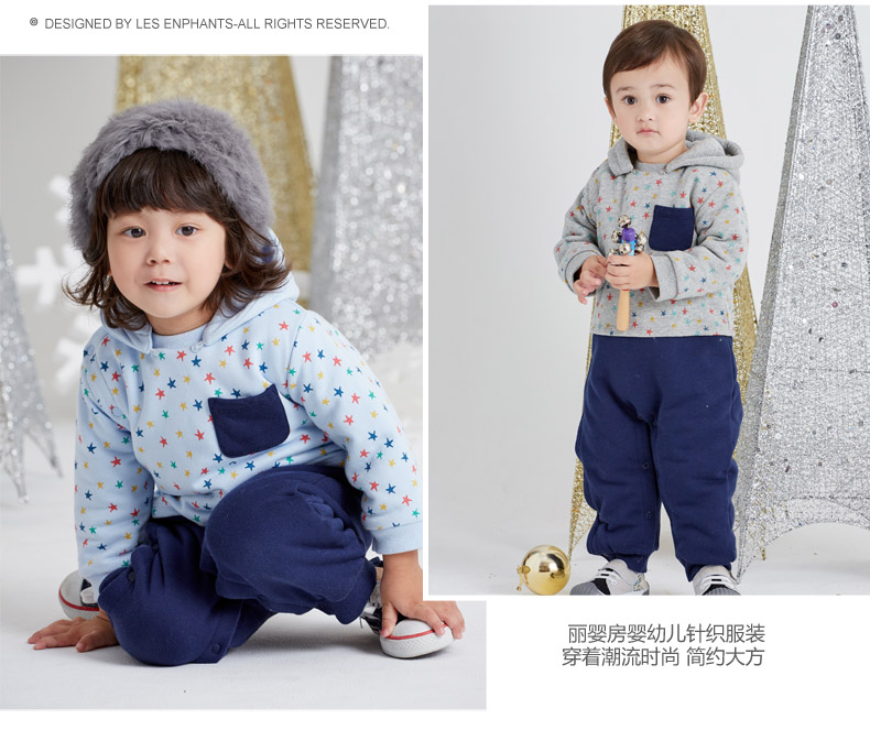 Quần áo trẻ em Li Ying Phường quần áo cotton trẻ em quần áo mùa đông nam bé sao dài tay ra khỏi quần áo mới jumpsuit trẻ em xuân hè