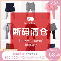 (Clearance price)Liying room mens and womens baby winter thick pants Childrens plus velvet casual pants air layer trousers