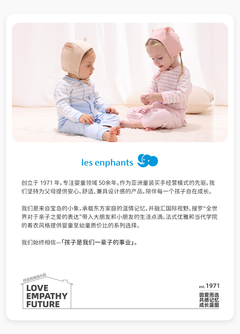 Детская одежда для дома 【天丝】丽婴房儿童天丝背心男女童薄款家居服宝宝夏季无袖上装 Les enphants