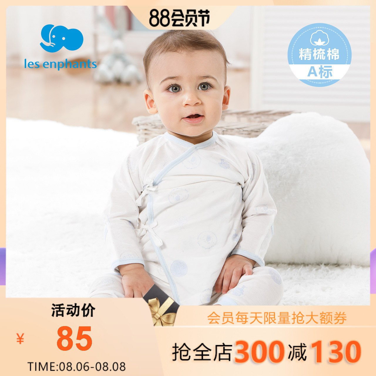 Lily bé Phòng bé Quần áo bé sơ sinh bông Underwear Set Nam bé Pajama Set 2020 Summer mới.