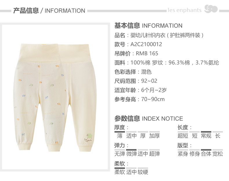 Quần áo trẻ em Liying nam và nữ baby cotton cotton bảo vệ bụng quần trẻ em 2 mảnh 2019 mới hè - Quần áo lót bộ body cho bé