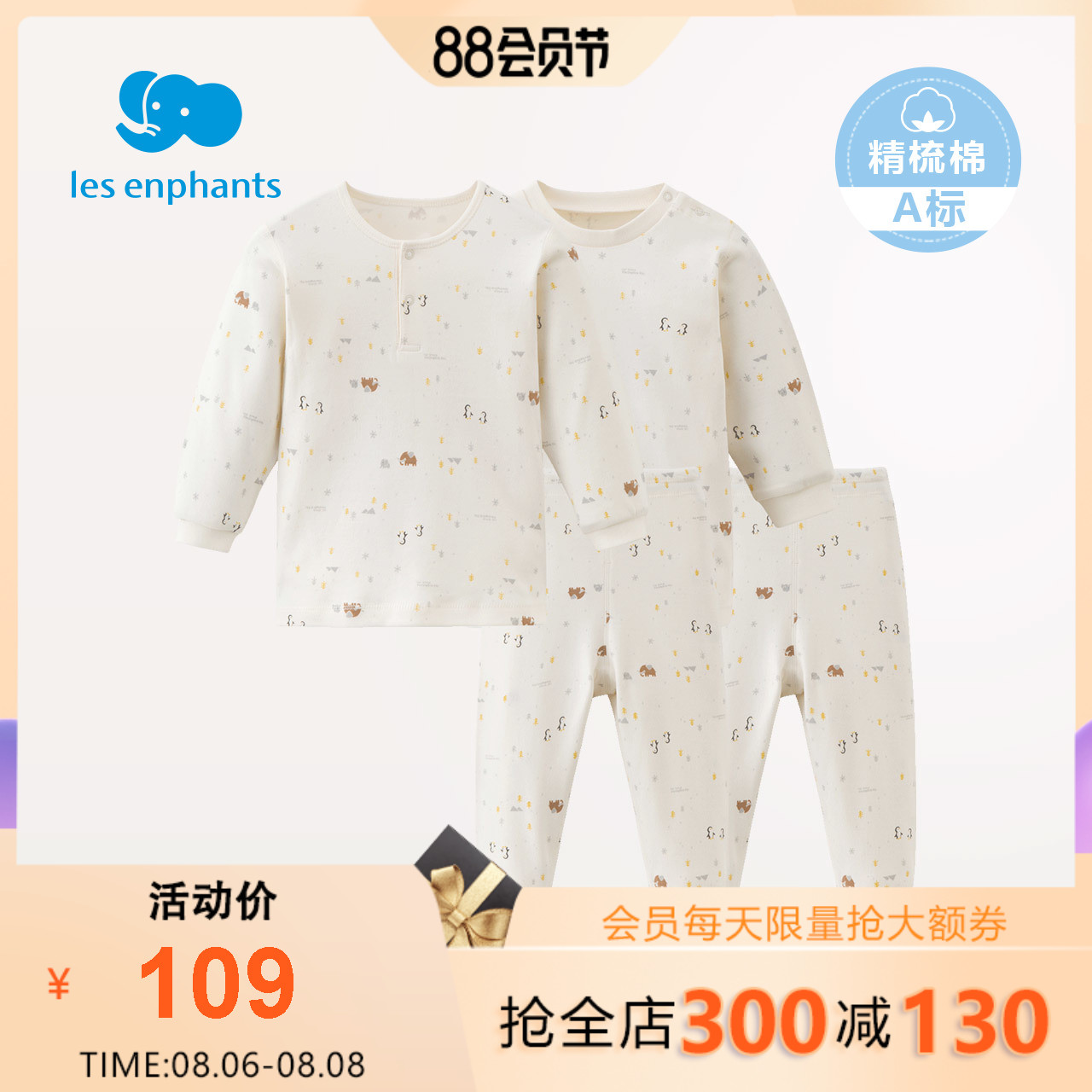 Li phòng bé nam và nữ bé bông lót bộ mùa thu trẻ em cotton dài sleeveautumn quần mùa thu thiết lập năm 2020 mới.