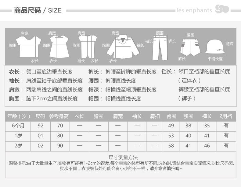 Li Ying phòng bé quần áo bé đồ lót nữ kho báu chải kỹ bông thiết kế quần bụng 2 nạp 2018 Xia Xin thời trang trẻ em cao cấp