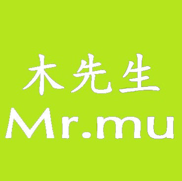 木先生画业