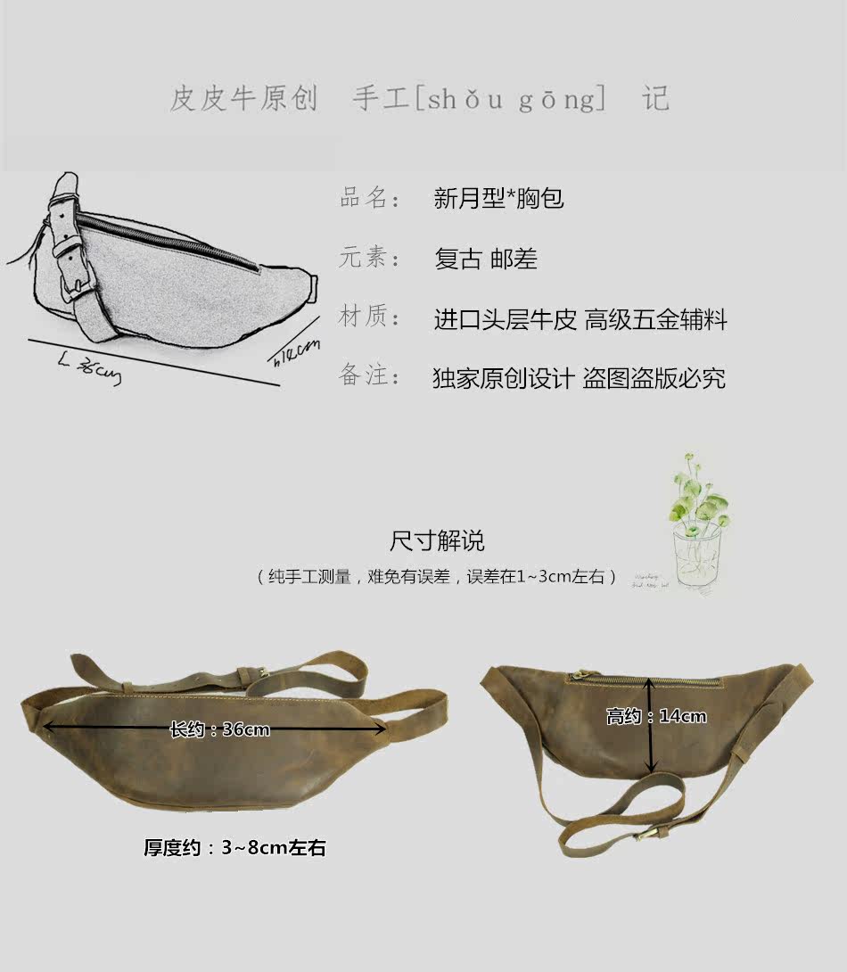 Sac pour homme - Ref 52409 Image 7