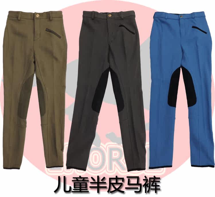 Article équitation pour enfant 1HORSE - Ref 1386918 Image 10