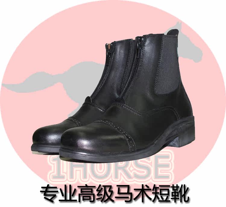 Article sports equestres - Ref 1381093 Image 9