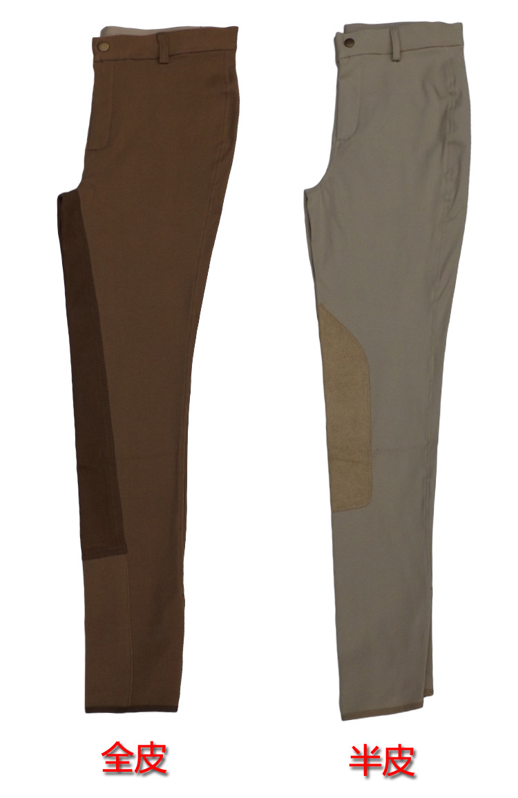 Article équitation 1HORSE - Ref 1380246 Image 11