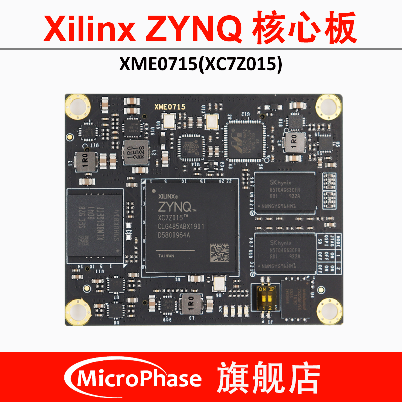 MicroPhase XILINX FPGA ZYNQ Core Board 7015 EMMC Industrial Grade XME0715
