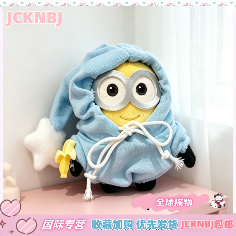 Japanese Jcknbj Cute Star Hat Minion Plush Doll Toy Bag Pendant Gift for Girls