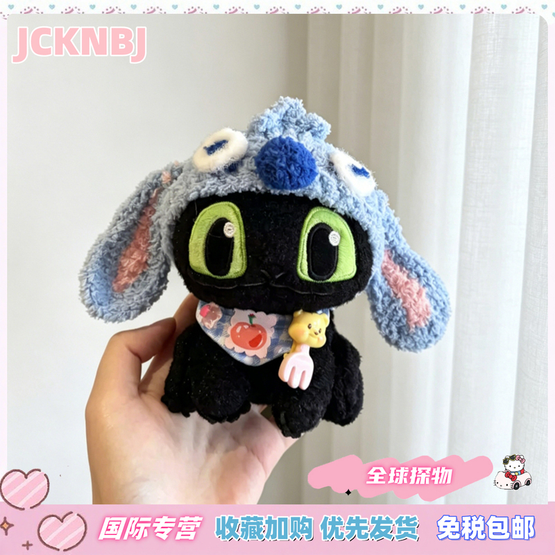 Japanese Jcknbj Cute Toothless Plush Doll Toy Bag Pendant Keychain Creative Gift