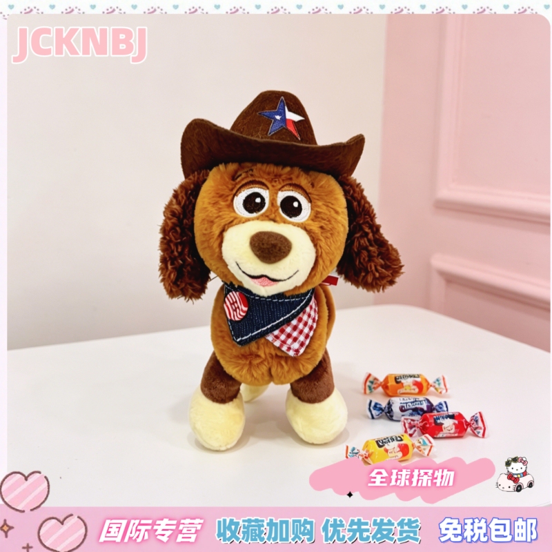 Japanese Jcknbj Cute Spring Dog Plush Toy Doll Bag Pendant Keychain Gift for Girls