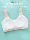 少女内衣二三阶段初高中学生运动防震背心青春期女孩发育文胸夏季