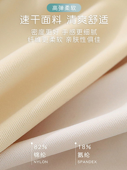 少女内衣二三阶段初高中学生运动防震背心青春期女孩发育文胸夏季