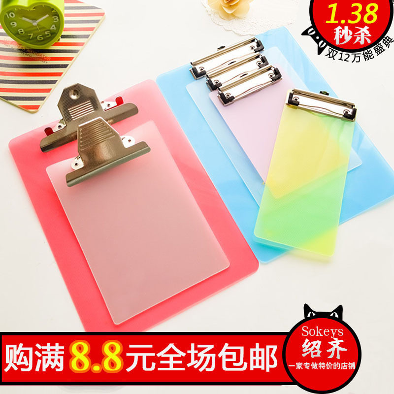 Transparent PP plastic plate clip writing plate splint writing note file plate clip menu clip note clip A4 A5