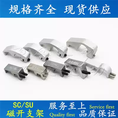 Magnetic switch SC SU cylinder universal bracket CS1-F CS1-U fixed sensor SC32 to 100 bore