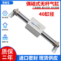 The new couple magnetic rodless cylinder RMS40X50 RMS40X100 150 200 250 300 400 500