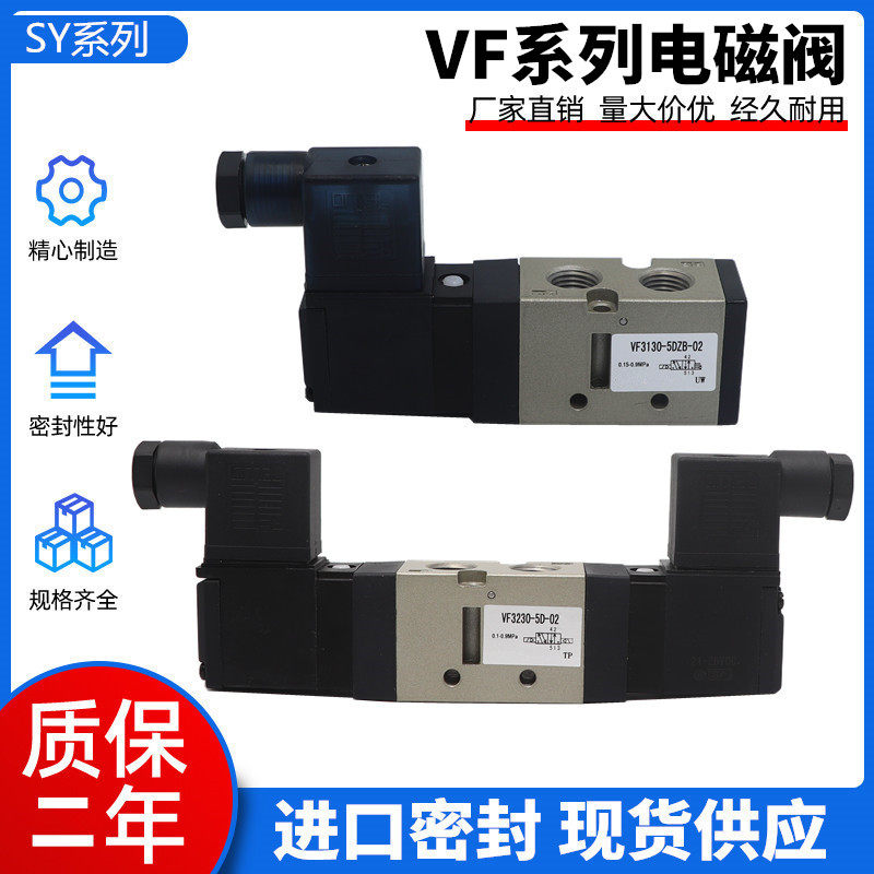 New VF3130 VF3230 VF3230 VF5120 VF5220 VF5320-5GB DZD-02-03