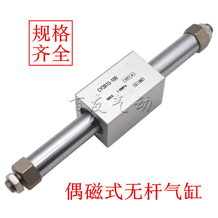 CY3B40 32 25 10 CY3B20 CY3B15-100 200 300 400 500 600 700