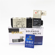 Excellent Sono Tiangong TG2521-08 AC220V DC24V two-position five-way solenoid valve excellent