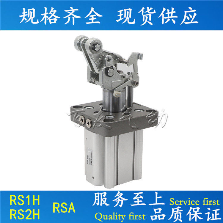 Brand new heavy-duty stop cylinder blocking cylinder RSH32-20 RSH20-15DL RSH20-15DL DM BL BM TL TM