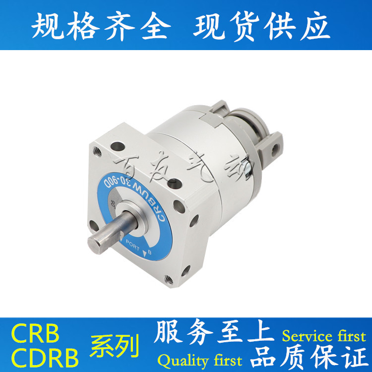 Blade rotating cylinder CDRBU2WU CDRB2BWU30 20 40 40 15 15 -180S -180S -270SZ
