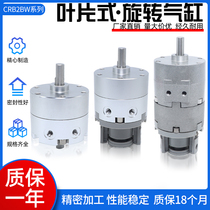 CDRB2BWU10 40 CRB2BWU15 CDRB2BW20 CRB2BW30-90S-180S-270SZ