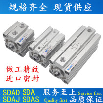 SDAJ40 SDAD40 SDAS40 SDA40X10 15 20 25 30 35 40 45 50 55-SB