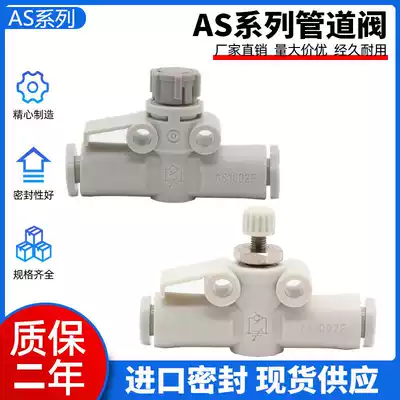 AS1001F-04 06 AS2001F-06 AS2051F-08 AS1002F-04A AS2002F-06A