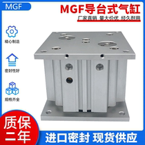 New navigation console cylinder MGF40-20 MGF40-30 MGF40-50 MGF40-75 MGF40-100