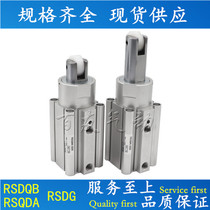 Barrier RSDQA50 RSDQB50-20-25-30D B T DF BF TK DG BG TG BR TR DR