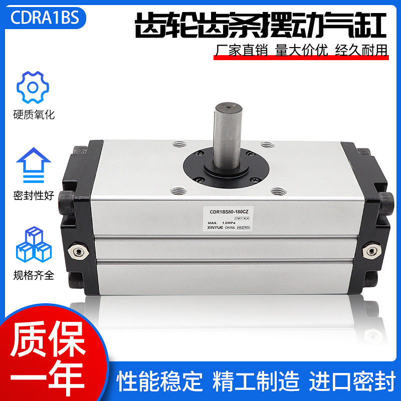 Rotary CDRA1BS50 CDRA1BS50 CDRA1BS63 CDRA1BS80 180CZ 180CZ 180CZ