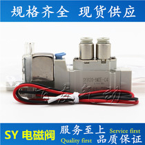 Excellent solenoid valve SY3120-5LZD 5LZE 5MZD 5GD 5LZ 5LD 5LOZ-M5-C4 C6-F1