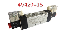 Delixi two-position five-way dual electronic control solenoid valve 4V420-15 double-head coil DC24V AC220V