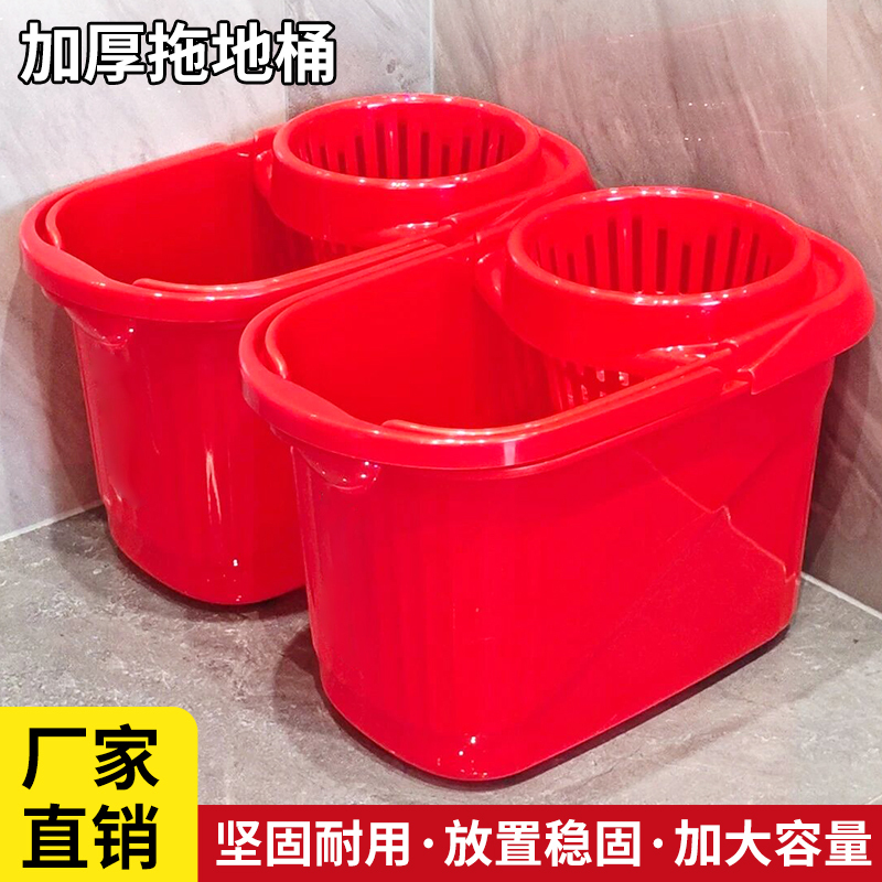 Plastic Mop Bucket for Home Use, Red Large-Capacity Mop Bucket, Traditional Style Floor Cleaning Bucket