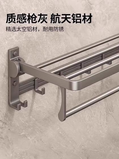 太空铝浴室毛巾架免打孔厕所卫生间置物架衣服收纳壁挂式洗手间