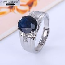 Shimanqi natural sapphire ring ring 925 silver plating 18k platinum to send boyfriend to father live ring