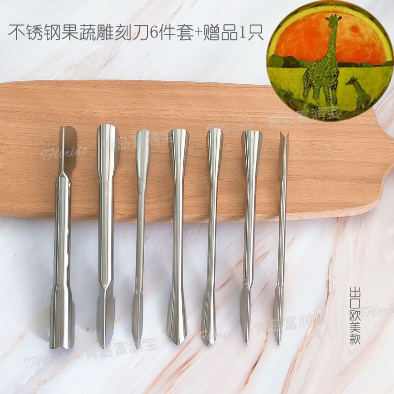 Stainless steel chef carving tools food carving tools carving fruit carving tools chef carving tools