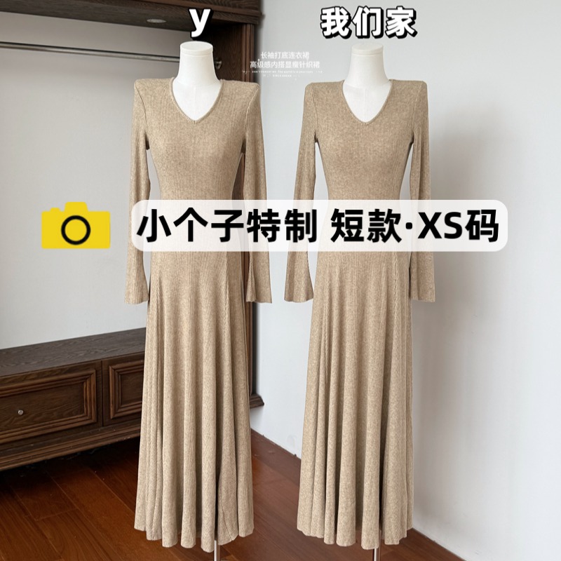 150cm Petite V-Neck Long-Sleeve Base Dress for Women, Autumn and Winter, High-End Feel, Slim Fit, Flattering A-Line Knit Dress 150cm Petite V-Neck Long-Sleeve Base Dress for Women, Autumn and Winter, High-End Feel, Slim Fit, Flattering A-Line Knit Dress