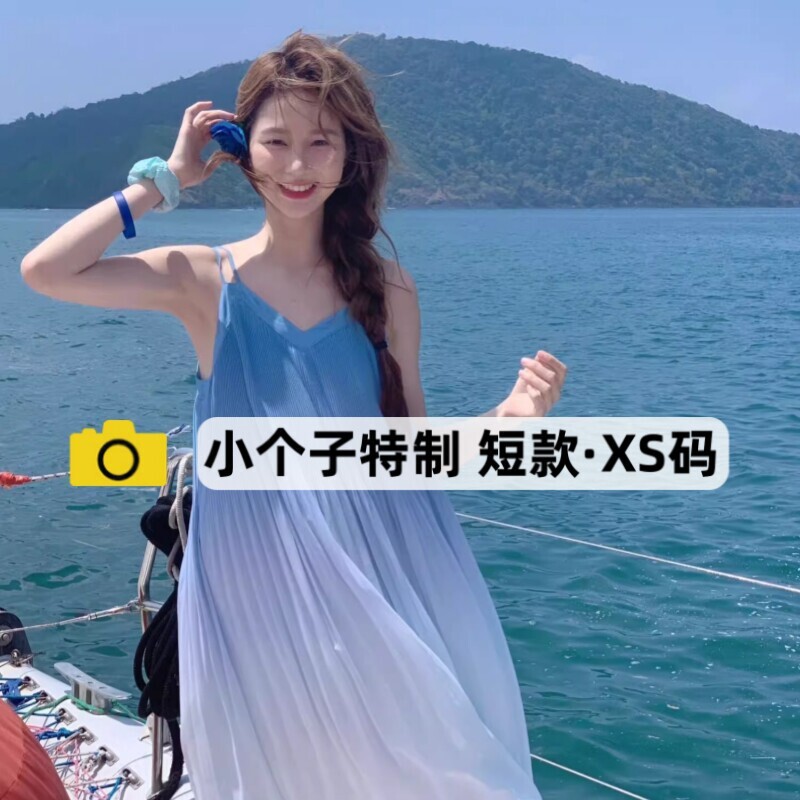 150cm Petite Women's Summer Dress with a High-End Feel, Suitable for Beach Vacations, Sleeveless Strap Dress