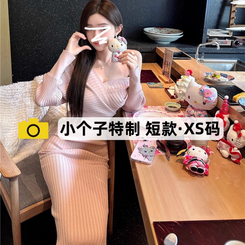 150cm Petite Pink V-Neck Knitted Sweater Dress for Women, Autumn and Winter Trendy Bodycon Outfit, New Year Party Long Dress