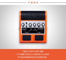 JOYO Zolo Electric Guitar Speaker with effect sound mini guitar speaker charging Portable Bluetooth speaker practice