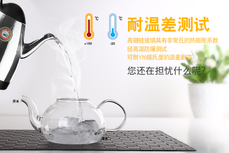 Zhe cuộc sống nhiệt độ cao thủy tinh ấm trà bộ lọc ấm trà hoa ấm trà đỏ trà chịu nhiệt Puer Kung Fu bộ bình uống trà